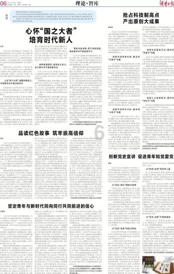 了解医生字体识别对照表?,加入知识星球,开启知识新篇章!(不超过50个汉字)